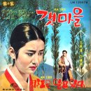 추억은 밤비에 실어라 / 백설희 (1965) 이미지
