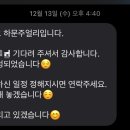 청두곶3길 11 이미지