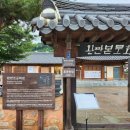 완판본문화관 | 한국의 최장 베스트셀러 춘향가, 왜 완판본인가