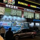 광명수산 나혜석거리점 이미지