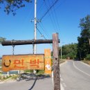 포니힐링관광민박 이미지