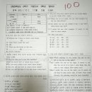 원쌤영어수학