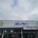 선인의향기