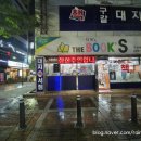 구갈대지서점 이미지