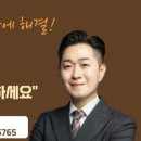 이율 세무회계 이미지