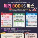 시립도서관 앞 이미지