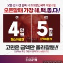 빅스짐 대방점 이미지