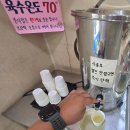 24시명품전주콩나물국밥 이미지