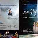 문예회관 기획공연 이미지