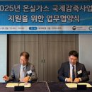 한국산업가스㈜ 이미지