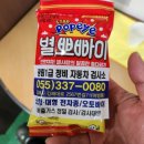 풍성자동차정비