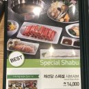 채선당인동점 | 구미인동맛집 채선당 월남쌈 샤브샤브 점심특선 야채 무한리필 ~ 맛있는 죽까지 풀코스로 몸보신하고...
