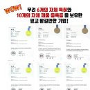 (주)우리테크