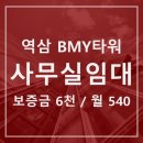 주식회사에이블부동산중개법인 이미지