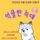한밭 이미지