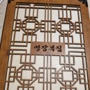 후구스토리&명장복집 | 대전맛집/명장복집+후구 스토리&amp;명장복집/대전 엑스포+ 30년 전 대전엑스포 관련 자료를 찾고 있네요