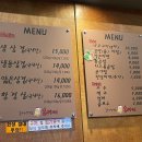 홍싸리 | 냉동 삼겹살 맛집_홍싸리_동남지구 맛집/용암동 맛집