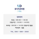 거제치과의원 이미지