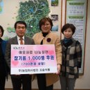 농업회사법인꼬숨식품(주)