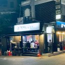짝태 노가리 이미지