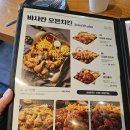 누구나 홀딱 반한닭 이미지