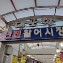 옥이활어 네이버블로그