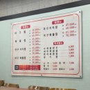 착한아구찜 | 광고 아니고 내돈내산, 김포 장기동 착한아구찜 솔직 후기