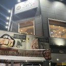 본뜰고기정 이미지