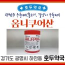 호두약국 이미지