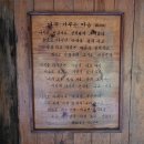 국립청옥산자연휴양림 티스토리