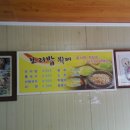 순자씨밥줘