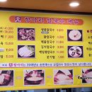 원항아리칼국수 이미지