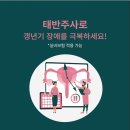 신풍마디튼튼의원 이미지