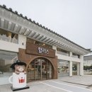 할리스가맹