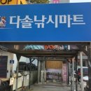 수원낚시마트 이미지