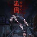 동일로192번길 일부구간(BMW매장 옆) | 미원迷园 - 건대 몽핵 방탈출