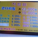 삼산식당