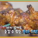 정갈한 우리음식 이미지