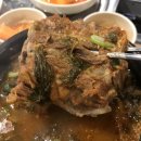 원당 | 교대역 해장국 맛집, 원당24뼈다귀해장국 ♡ (feat. 내돈내산)