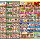 지오식자재마트 이미지