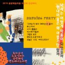 솔밭예술마을 이미지