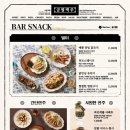 금별맥주대구