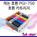 잉크텍