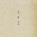 미르컴퍼니 이미지