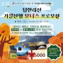 스카이마트 1호점 이미지