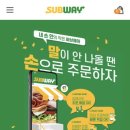 써브웨이동덕여대점 이미지