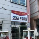 홈앤키친 배방점 쇼핑 내돈내산 후기 숨겨진 알뜰 쇼핑 성지 발견