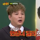 신동-62 이미지