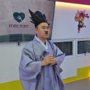 유일 효 태권도 | 비산동태권도 인성교육캠프 ,태비태권도에 훈장님이 왜 오셨을까요?