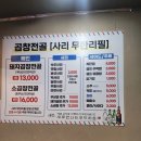 강북퀵서비스 이미지